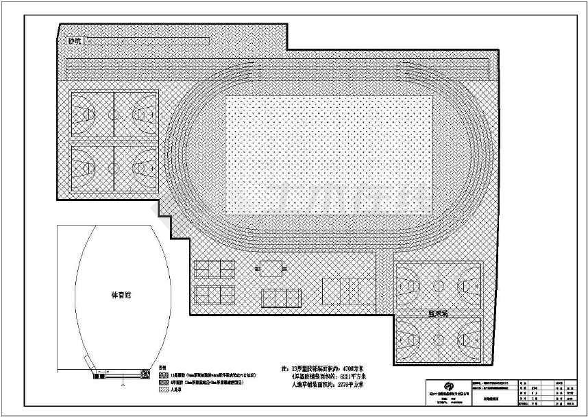 国防科大附属中学运动场地面维修工程招标文件