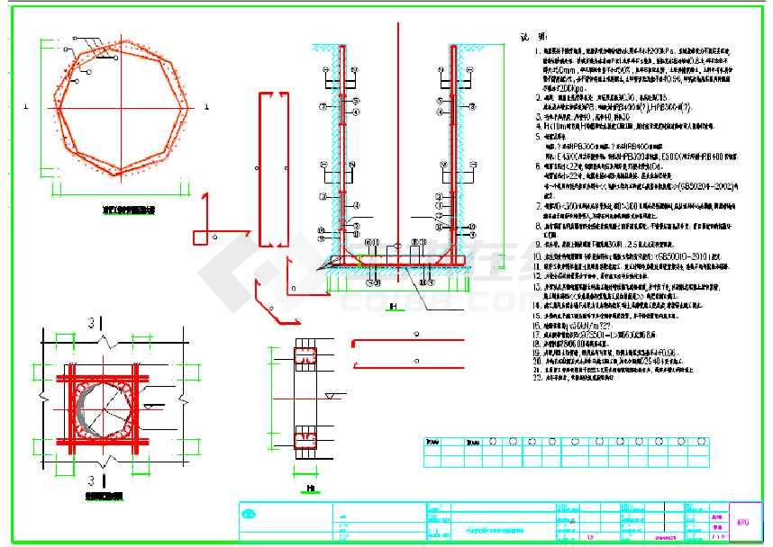 【重庆】污水管网给排水结构施工图纸