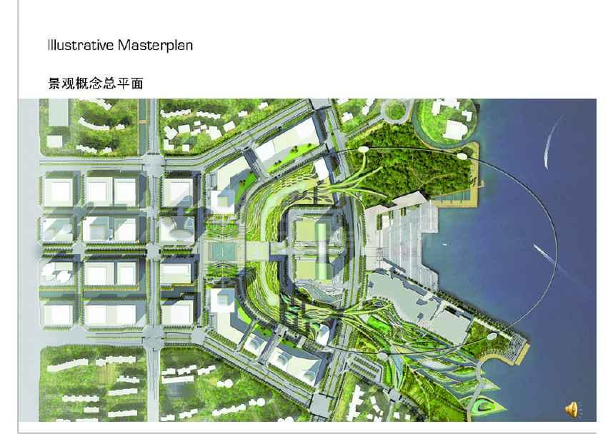 【苏州】中心广场景观概念设计(ppt格式)