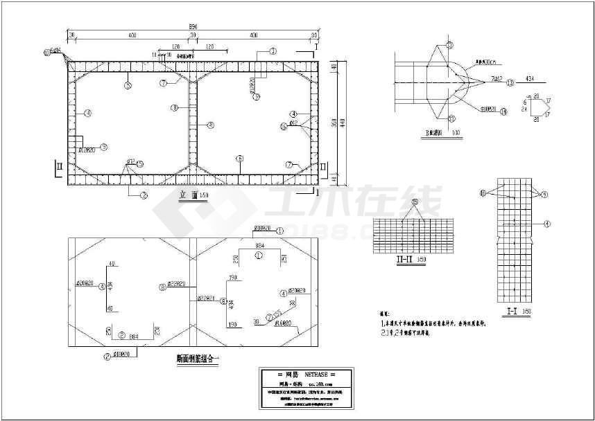 24x36m钢筋混凝土箱涵设计施工图