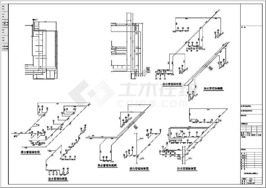 【福建】五星级酒店给排水施工图(生活热水系统,泳池循环水系统)
