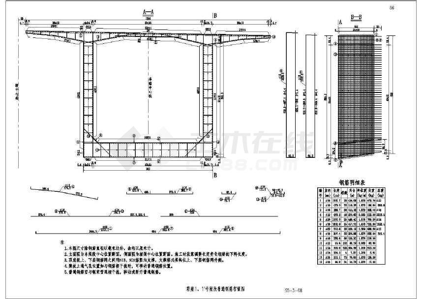 5 3×155 85米连续刚构主桥梁全套施工图