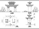 旅游景区中式古建筑入口大门施工cad平面方案图（两种方案）图片1