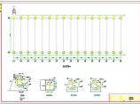 原煤堆棚网架结构设计cad施工图（独立基础）图片1