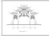 中式古典牌楼牌坊建筑施工cad设计平面图（带龙凤图案）图片1