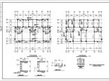 三层异形框架柱结构住宅楼建筑图（最新的、标注详细）图片1