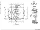 某中学框架结构教师宿舍楼建筑图纸（含详细说明）图片1