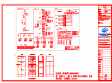 分布式光伏发电项目电气设计图纸图片1