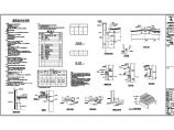 8601平米单层钢结构厂房建筑结构设计cad施工图图片1