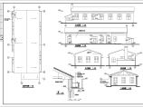 小型的厂区职工食堂建筑施工图及总平面图（标注详细）图片1