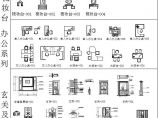 比较详细的CAD建筑材质库（总图）图片1