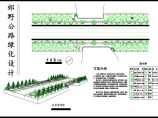 1500米郊野公路带透视图景观绿化设计cad平面布置图纸(植物配置清新优雅)图片1