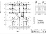 10层框剪结构住宅楼全套毕业设计（含计算书，建筑图，结构图）图片1