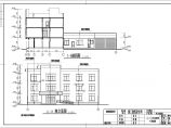 三层920平基层派出所办公楼建筑深蓝外墙施工设计cad方案图图片1