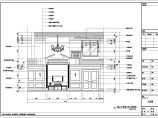 超级详细的经典三层别墅室内装修设计施工图（含水电布置图、房门和卫生间大样图）图片1