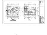 【吉林】某6层商务办公楼电气改造设计施工图图片1