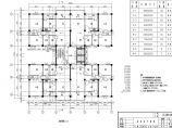 框剪结构住宅楼10层全套毕业设计（含计算书，建筑图，结构图）图片1