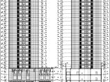 高层商住楼建筑结构施工图全套（含地库坡道）图片1