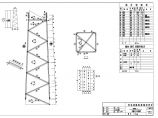 铁塔CAD图纸772（35kV）图片1