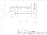 电气设计高低压配电室原理图（全集）图片1