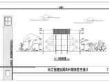 川南民居住宅楼cad设计方案图纸图片1