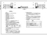 甘肃省某地区中学大门CAD建筑设计图图片1