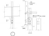 某工程抗风柱节点设计详图（发明专利）图片1