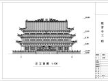 中式仿古极普寺大雄宝殿建筑设计施工图图片1