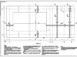 27米跨钢筋混凝土排架结构带附属用房结构设计施工图图片1