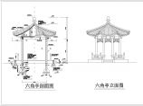 砼六角亭建筑设计施工图（共3张）图片1
