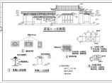 某公园茶室建筑设计施工图（共8张）图片1