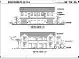 某双拼式小康住宅楼建筑CAD设计图图片1
