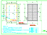 某甲类仓库电气设计施工图（含施工说明）图片1