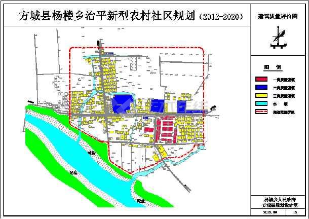 南阳方城县治平建筑规划设计图图片3