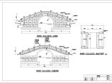 某园林单拱桥建筑施工方案CAD图图片1