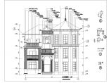 三层砖混结构私人别墅全套建筑施工图图片1