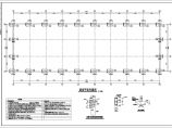 轻钢厂房建筑结构设计施工图（共11张）图片1