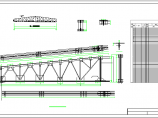 课程设计钢结构屋架施工图图片1