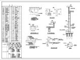 九龙道路站电气设计方案及施工设计图图片1