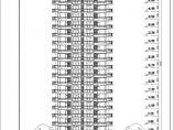 某地十八层居民住宅楼户型建筑设计图图片1