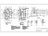 砖混结构住宅结构施工图（六层+悬挑基础）图片1