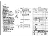 Z四机B区3C电气设计方案与施工全套CAD图纸图片1