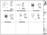 南靖钢结构工程方案CAD设计方案图纸图片1