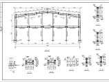 某门式钢架车间结构施工图（标注详细）图片1