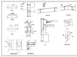 某地区公司仓库钢结构施工CAD图图片1