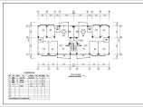 某小区住宅楼电气设计方案及施工全套CAD图纸图片1