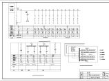 体育馆电气设计方案及施工全套CAD图纸图片1