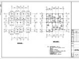 别墅小区建筑结构施工全套方案设计图图片1