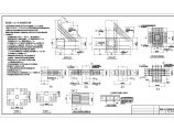 综合楼服务楼建筑结构施工全套方案设计图图片1