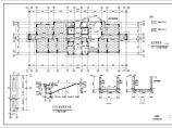 框剪结构小高层住宅楼结构设计施工图图片1